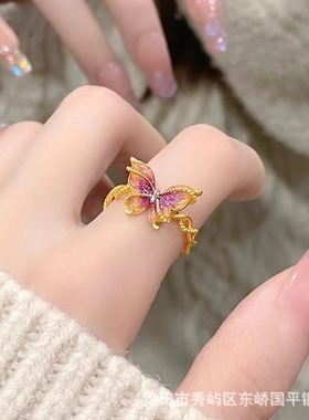 金店同款沙金烟雨梦蝶戒指