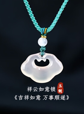 新中式天然玉吊坠男女节日礼物