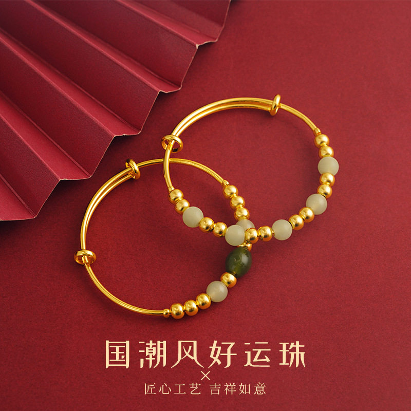 越南沙金玛瑙转运手镯
