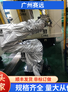 广州赛远发那科LRMate200iD7C日本机器人防护服橘色白色橘色