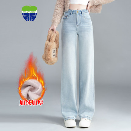 texwood苹果牌牛仔裤女正品冬季加绒加厚宽松高腰阔腿裤保暖女裤