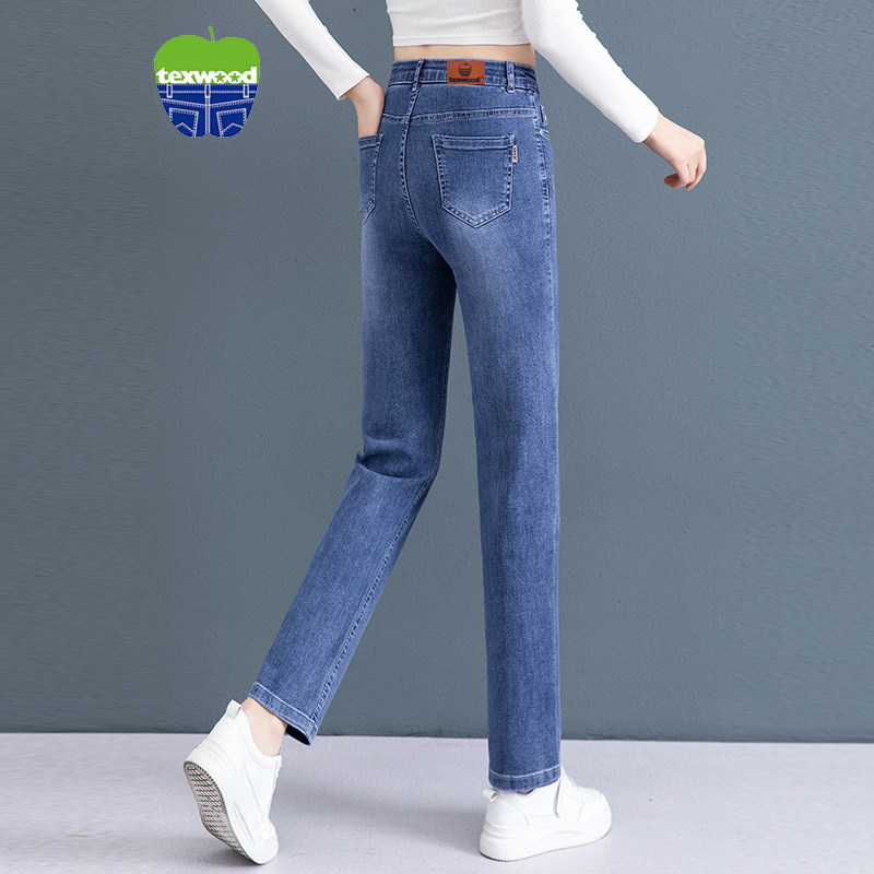 Texwood苹果牌牛仔裤女小直筒裤秋季浅色高腰显瘦弹力烟管裤正品