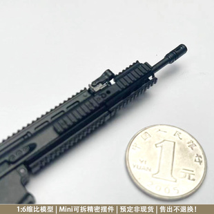 ALT兵人模型1:6限量版4件拼装MK17-S金属SCAR-H明朝收藏配件