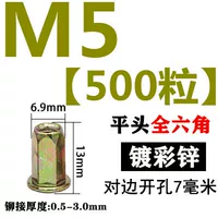 M5 (500 капсул) Caiping Head все шесть центов