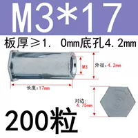 Малый диаметр M3*17 Внешний диаметр 4.2 (200 капсул)