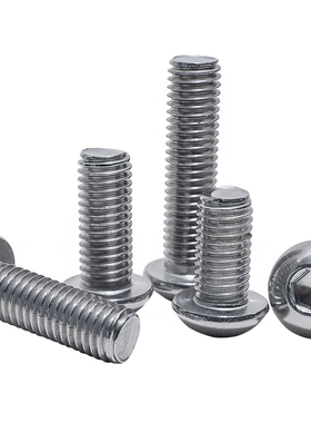 304不锈钢盘头圆头蘑菇头半圆头圆M2M3M4M5M16杯内六角螺丝钉螺栓