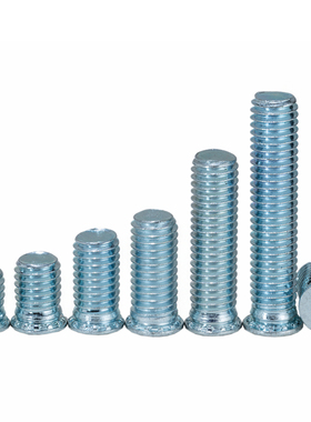 压铆螺丝镀锌碳钢压板螺钉铆接压紧螺柱FH2M3M4M5M6M8M10压铆螺钉