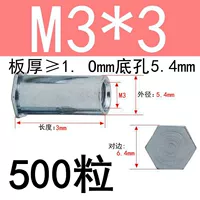 M3*3 Внешний диаметр 5,4 (500 капсул)