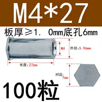 M4*27 Внешний диаметр 6 (100 капсул)