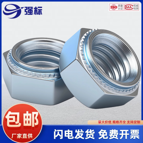 镀锌六角压铆螺母压铆件