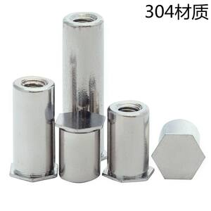 304不锈钢盲孔压铆螺柱强标