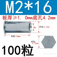 M2*16 Внешний диаметр 4,2 (100 капсул)