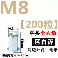 M8 (200 капсул) Белая цинковая плоская голова Все шесть центов