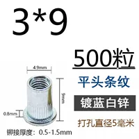 M3 Flat -Головой белый цинк 500 зерна