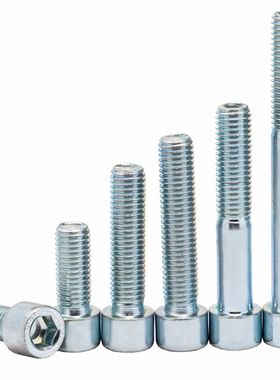 8.8级螺丝镀锌内六角螺丝螺栓 M3M4M5M6M8M10*4/5/8/10圆柱头杯头