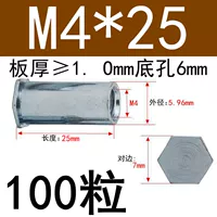 Малый диаметр M4*25 Внешний диаметр 6 (100 капсул)