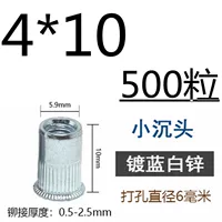 M4 Little Embercery Plarem Planet White Zinc 500 капсулы