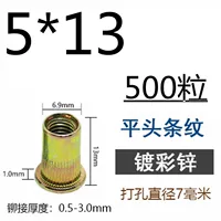 M5*13 Платформа 500 капсул