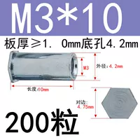 Малый диаметр M3*10 Внешний диаметр 4.2 (200 капсул)