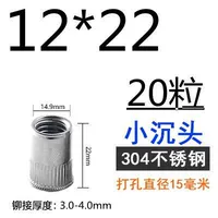 M12 апреля 304 (20 капсул)