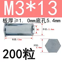 M3*13 Внешний диаметр 5,4 (200 капсул)