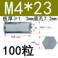 M4*23 Внешний диаметр 7,2 (100 капсул)