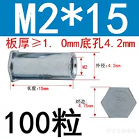 M2*15 Внешний диаметр 4,2 (100 капсул)