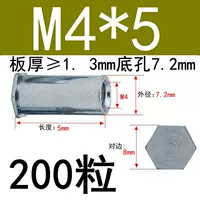 M4*5 Внешний диаметр 7,2 (200 капсул)