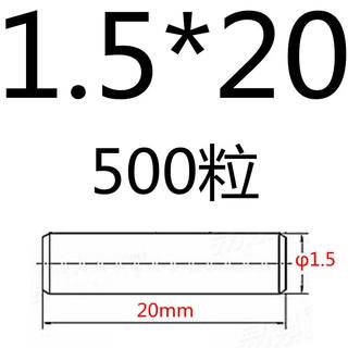 GB119 304不锈钢圆柱销定位销固定销销钉销子M15M2 M25M16M20