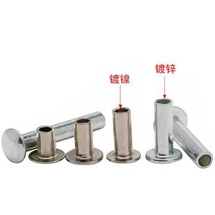 镀锌大扁头半空心铁铆钉3mm4mm5m6扁圆头铆钉GB873镀锌铆钉镀镍厘