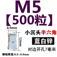 M5 (500 капсулы)