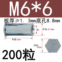 M6*6 Внешний диаметр 8,8 (200 капсул)