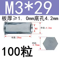 Малый диаметр M3*29 Внешний диаметр 4,2 (100 капсул)