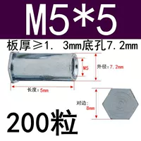 M5*5 Внешний диаметр 7,2 (200 капсул)