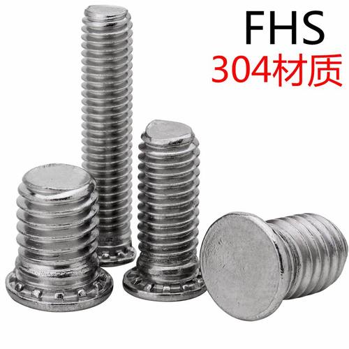 304不锈钢压铆螺丝压铆螺钉