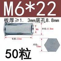 M6*22 Внешний диаметр 8,8 (50 капсул)