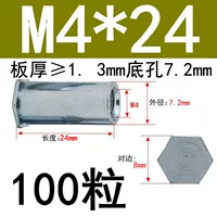 M4*24 Внешний диаметр 7,2 (100 капсул)