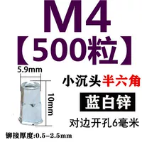 M4 (500 капсул) Белый цинк, маленький теленок Половина шесть рогов