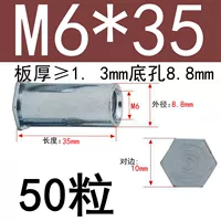 M6*35 Внешний диаметр 8,8 (50 капсул)
