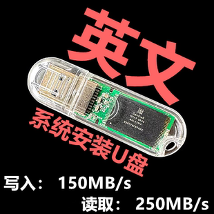 英文服务器 2025 2022 2019 2016 英语系统 安装U盘windows 11 10