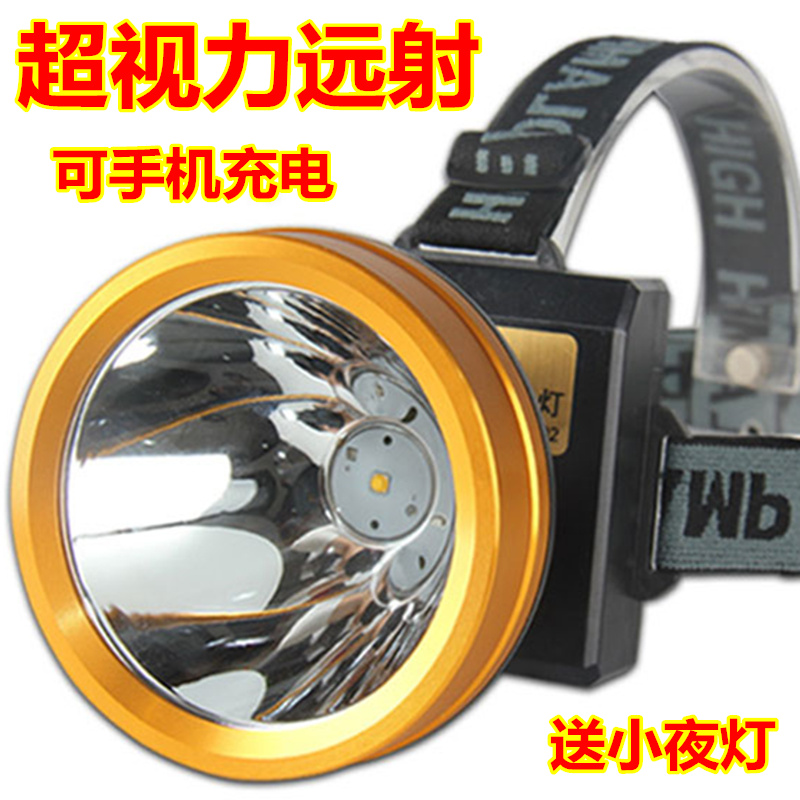 9000W超亮黄光头灯强光充电远射电灯led户外头戴手电筒3000米矿灯