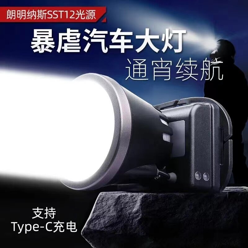 雅尼726X头灯强光充电超亮头戴式手电筒锂电户外照明矿灯超长续航