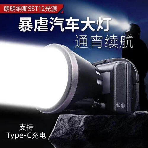 雅尼726X头灯强光充电超亮头戴式手电筒锂电户外照明矿灯超长续航