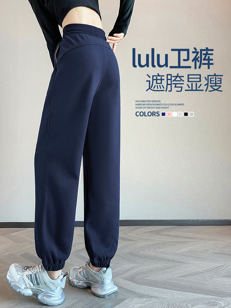 运动裤女春秋2025新款宽松高腰束脚显瘦灯笼裤春季休闲大码卫裤子