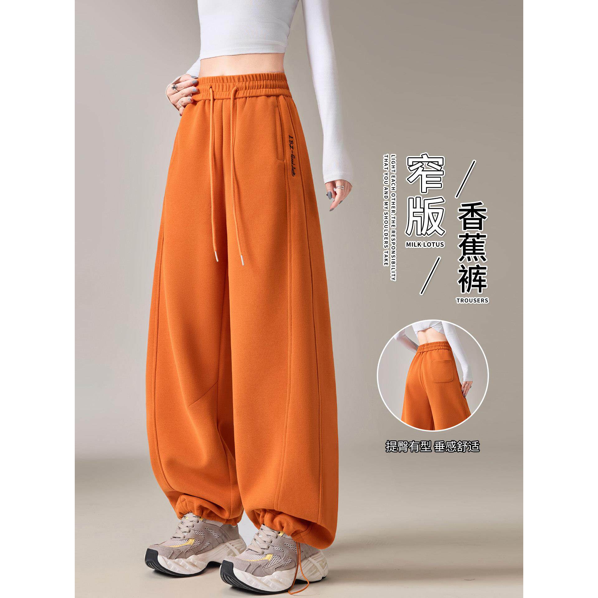 橙色弯刀裤女春秋2026新款宽松高腰镰刀阔腿裤直筒香蕉运动卫裤子