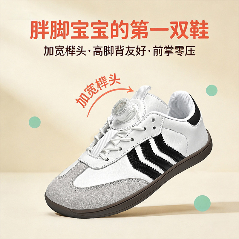 儿童加宽大头赤足鞋软底护足健康