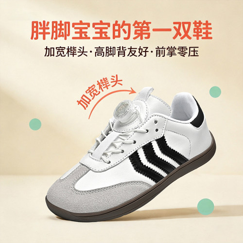 儿童加宽大头赤足鞋软底护足健康