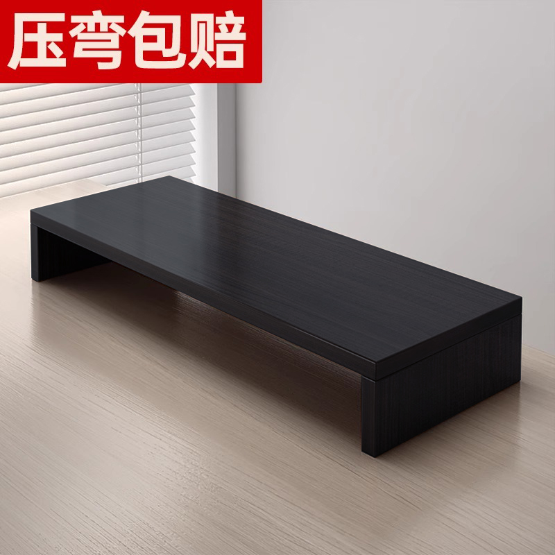 电脑增高架桌面显示屏屏幕支架键盘收纳架办公桌台式笔记本放置台