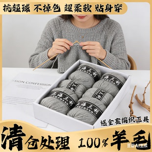 上海三利手编中细羊毛围巾棒针线羊驼绒毛衣帽子披肩外套线DIY