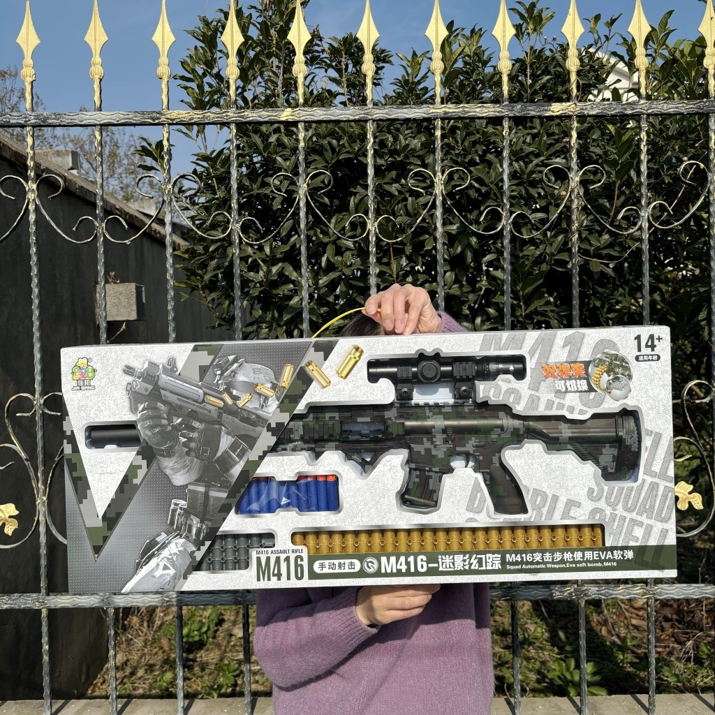 生日礼物儿童节男孩6-10周岁M416弹链连发软弹枪双弹夹突击步枪射